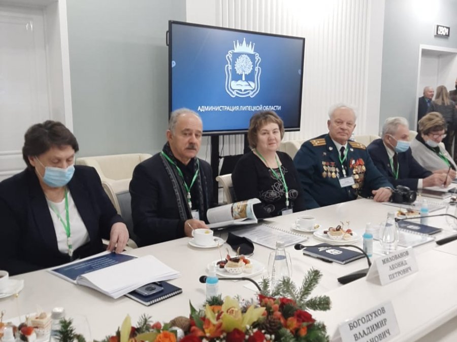 Экспертный совет при губернаторе Липецкой области