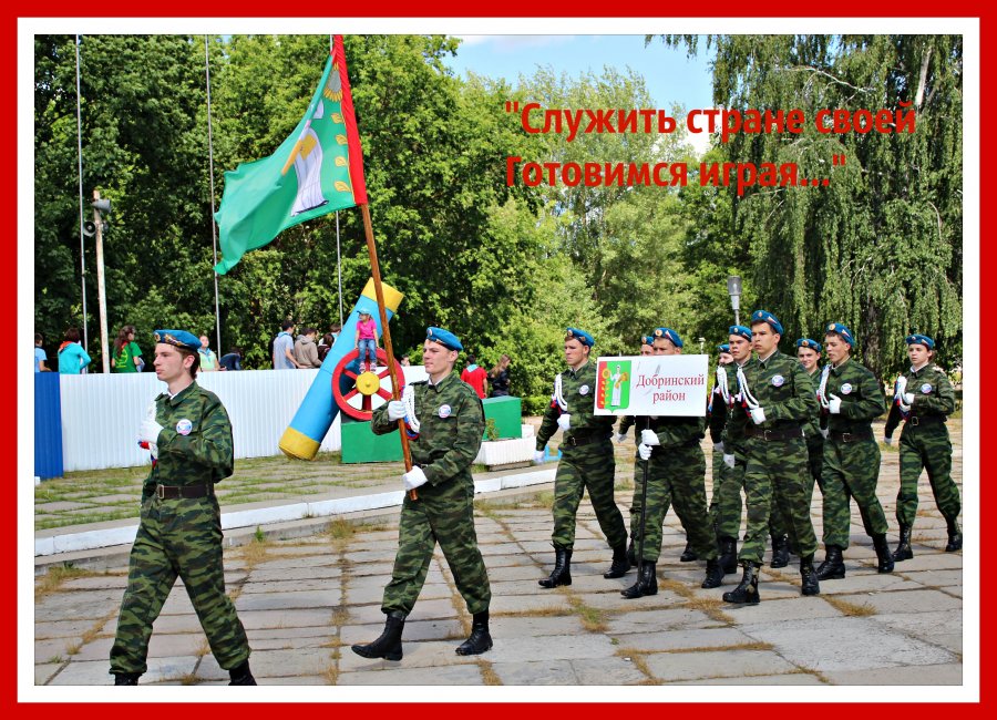 Служить стране своей