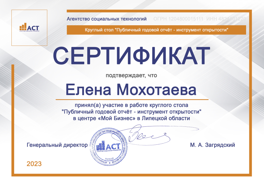 Комитет солдатских матерей поддерживает принципы прозрачности