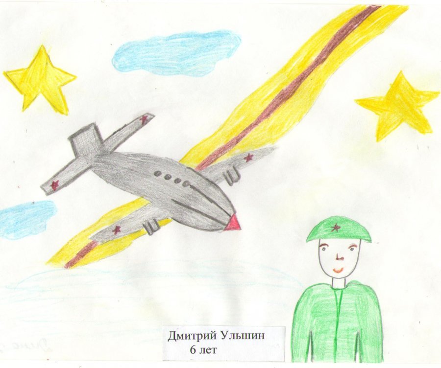 14. РОССИЙСКИЙ ВОИН НА СТРАЖЕ МИРА