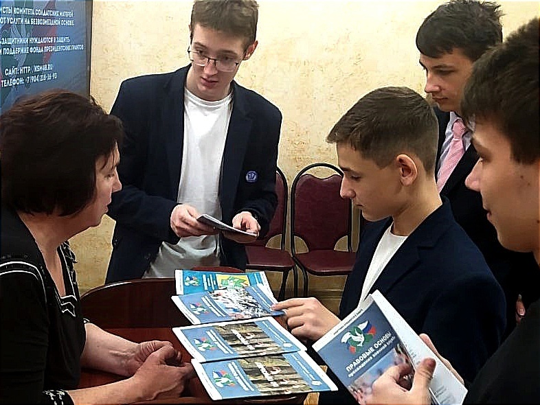 Комитет солдатских матерей - стажировочная площадка Молодежной Школы НКО