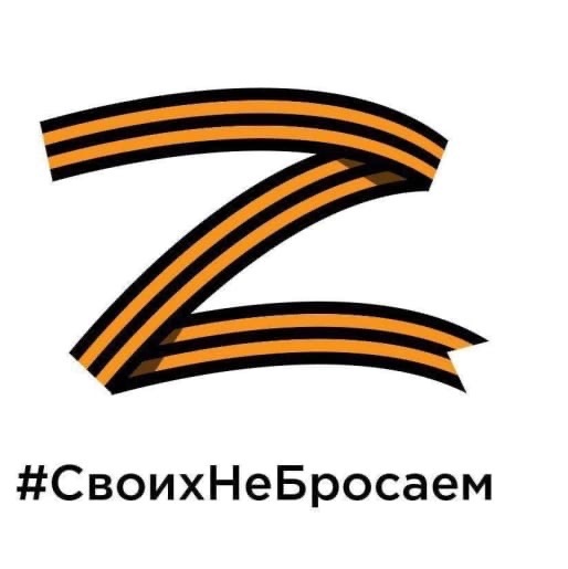 Открытое письмо Людмиле Леонтьевне Денисовой