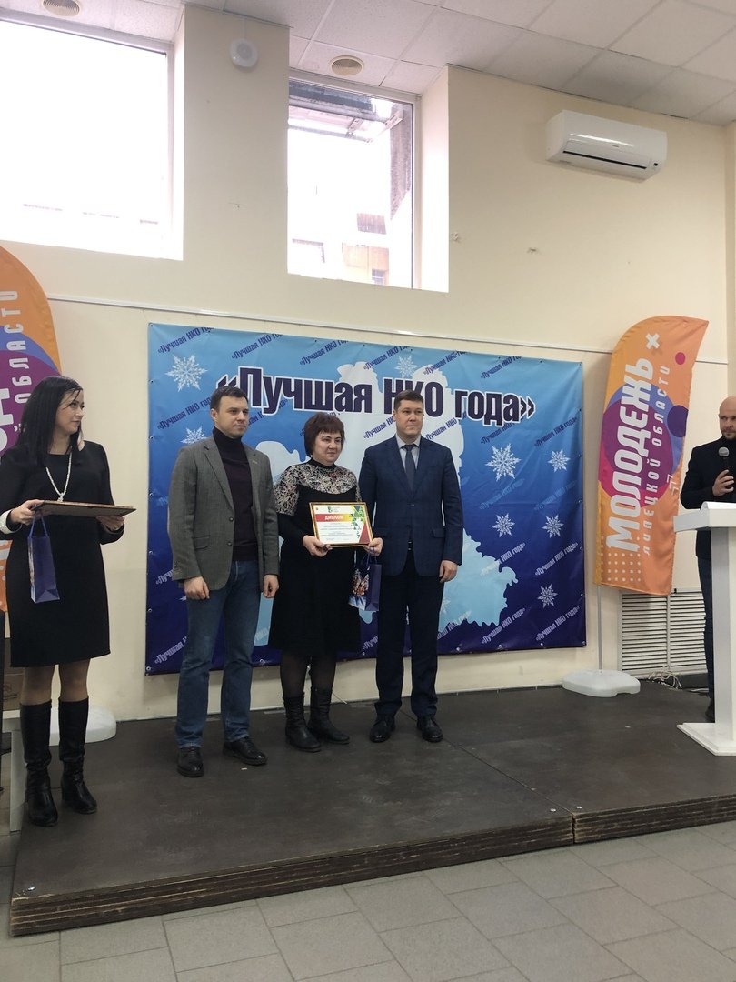 Лучшая НКО года